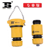 波斯水枪接头 BS561305