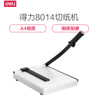 得力 8014 钢质切纸机/切纸刀/裁纸刀/裁纸机裁纸刀A4照片刀切纸板切纸机刀