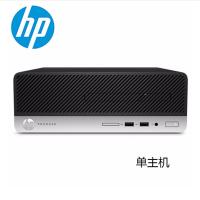 惠普ProDesk400G6SFF主机NewCorei5-9500(3.0G/9M/6核)4G/1T/DVD/7.6升箱
