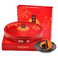 新雅 七星伴月广式月饼礼盒 中秋送礼 上海特产 中华老字号725g/盒