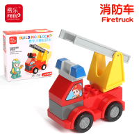 费乐(Feelo)消防车积木 创意大颗粒积木 儿童3岁以上拼插积木 益智大颗粒积木 工程车百变- 消防车1602