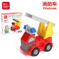 费乐(Feelo)消防车积木 创意大颗粒积木 儿童3岁以上拼插积木 益智大颗粒积木 工程车百变- 消防车1602