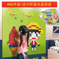 费乐(FEELO)446大颗粒积木墙 diy壁挂式家用 兼容樂高积木 3-6周岁男女孩子 446P+2收纳袋+8底板