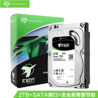 希捷(Seagate)2TB 128MB 7200RPM 企业级硬盘 SATA接口 希捷银河Exos 7E8系列