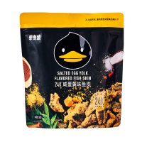 单身粮休闲膨化食品咸蛋黄味鱼皮50g*2网红鱼皮