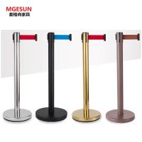 麦格尚 一米护栏FYMHL-0001 安全隔离带伸缩带 排队围栏栏杆 不锈钢银行一米线护栏杆警戒带警示柱 可定制LOGO