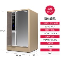 得力4156指纹密码家用小型保险箱办公防盗全钢入柜式工字锁栓保险柜新品 指纹密码-50CM-4156浅棕