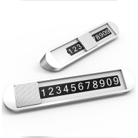SCP 临时停车牌隐藏式挪车号码牌 SCP-10703 创意汽车停车牌140*34*24mm (个)