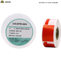 伟文 CAS-02FRD-200/H 200片/卷 打印标签 单位:卷<1卷装>