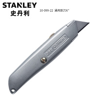 史丹利(STANLEY) 10-099-22 6" 通用割刀 金属色