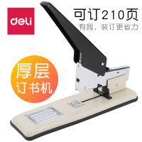 得力deli 0393厚层大订书机 特重型大型订书器 加厚210页装订机