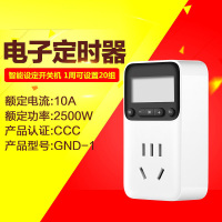 视贝 电子式定时器（个）JC