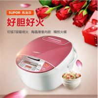 苏泊尔(SUPOR) 电饭煲5升多功能智能预约陶晶内胆电饭锅 CFXB50FC29-75