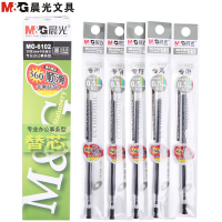 晨光(M&G) MG-6102中性笔芯 水笔芯 签字笔替芯 黑色0.5mm 20支/盒 (5盒装)