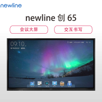 鸿合(newline) 主机 商用交互式大屏 创系列65英寸 TT-6519RSC