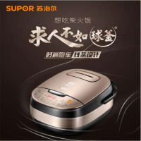 苏泊尔 (SUPOR)电饭煲电饭锅4L容量火旋风球釜内胆 CFXB40FC56-75