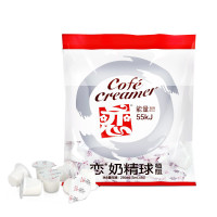 [砳石]咖啡奶球 伴侣奶油球 恋奶精球 4包起拍