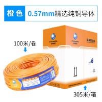 秋叶原(CHOSERL）橙色 六类非屏蔽网络线 305m Q-2615B （ 箱 ）