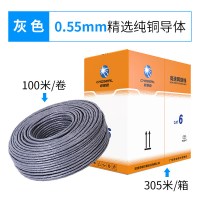 秋叶原(CHOSERL) 灰色 六类非屏蔽网络线 305m Q-2615A （ 箱）