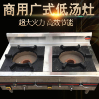 企购优品双头平头汤炉