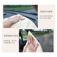 凯佳达玻璃布吸水加厚毛巾麂皮巾鸡皮布擦车巾鹿皮巾 宁选中号一条价格(10条起订)