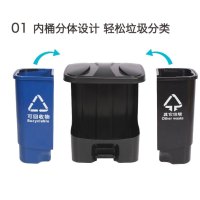 鲁运 分类垃圾桶双桶大容量脚踏带盖脚踏分类桶40L.NX