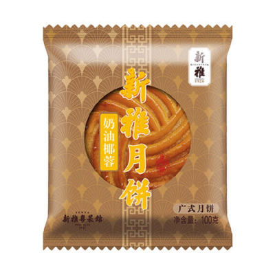 新雅散装月饼奶油椰蓉