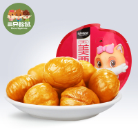 三只松鼠 小酷系列 休闲零食坚果大礼包1860g