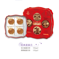 万利隆经典蛋黄月饼450g( 豆沙蛋黄100g*2 莲蓉蛋黄125g*2)