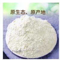 白面2.5KG