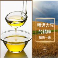 食用油1.5L