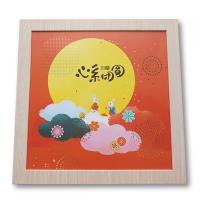 沁园 花开团圆中秋礼盒