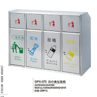 茶花(CHAHUA) 企业定制 垃圾桶不锈钢垃圾桶