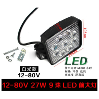 OL 合力杭州柳工龙工叉车LED前大灯 LED前大灯9珠