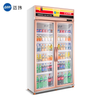 迈玮(MW) 双门商用展示柜 玫瑰柜冰柜 风冷 超市便利店冷藏柜 水果海鲜冷柜冰箱 啤酒柜 立式冷藏饮料柜 冰吧 侧开门