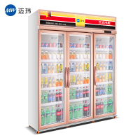 迈玮(MW) 三门商用展示柜 玫瑰金冰柜风冷 超市便利店冷藏柜 水果海鲜冷柜冰箱 啤酒柜 立式冷藏饮料柜 冰吧 侧开门