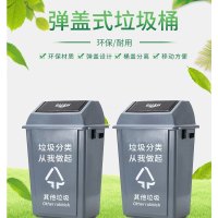 鲁运 上海干湿分离垃圾分类垃圾桶家用带盖100L容量备注颜色宁选