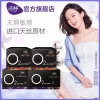 洁婷夜用卫生巾290mm超薄透气女孩学生巾棉柔35片旗舰店姨妈巾
