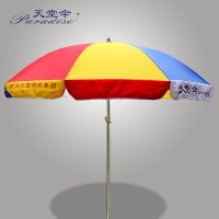 (DT)天堂伞 长柄 1.3m半径 户外 太阳伞 (计价单位:把)
