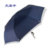 (DT)天堂伞 雨伞 3331E 颜色随机(可定制 20天)(计价单位:个)