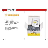 50张/盒 一次性CPR训练屏障消毒面膜 心肺复苏面膜 人工呼吸面膜(64盒一箱,一箱装)