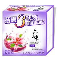 六神 香皂清洁香皂(百合)125g*3块装 沐浴清洁 洗澡肥皂沐浴香皂护肤