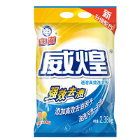 LTSM 白猫 威煌速溶高效洗衣粉2380g宁选
