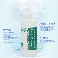 小海牛 纳米多功能去污剂 480ml*24瓶/箱宁选