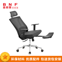 富和美(BNF)办公家具电脑椅家用椅子人体工学椅座椅工作椅员工椅3019
