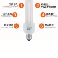 节能灯欧司朗20W/865 E27白光