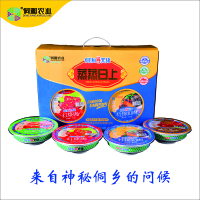 侗湘蒸蒸日上礼盒(净含量500g*4碗)