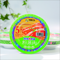 侗湘黑猪粉蒸肉(净含量500g)五盒起拍