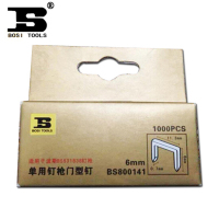 波斯单用枪门字型钉 BS800141