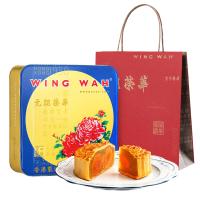 中国香港 元朗荣华 双黄白莲蓉 港式中秋月饼礼盒 740g